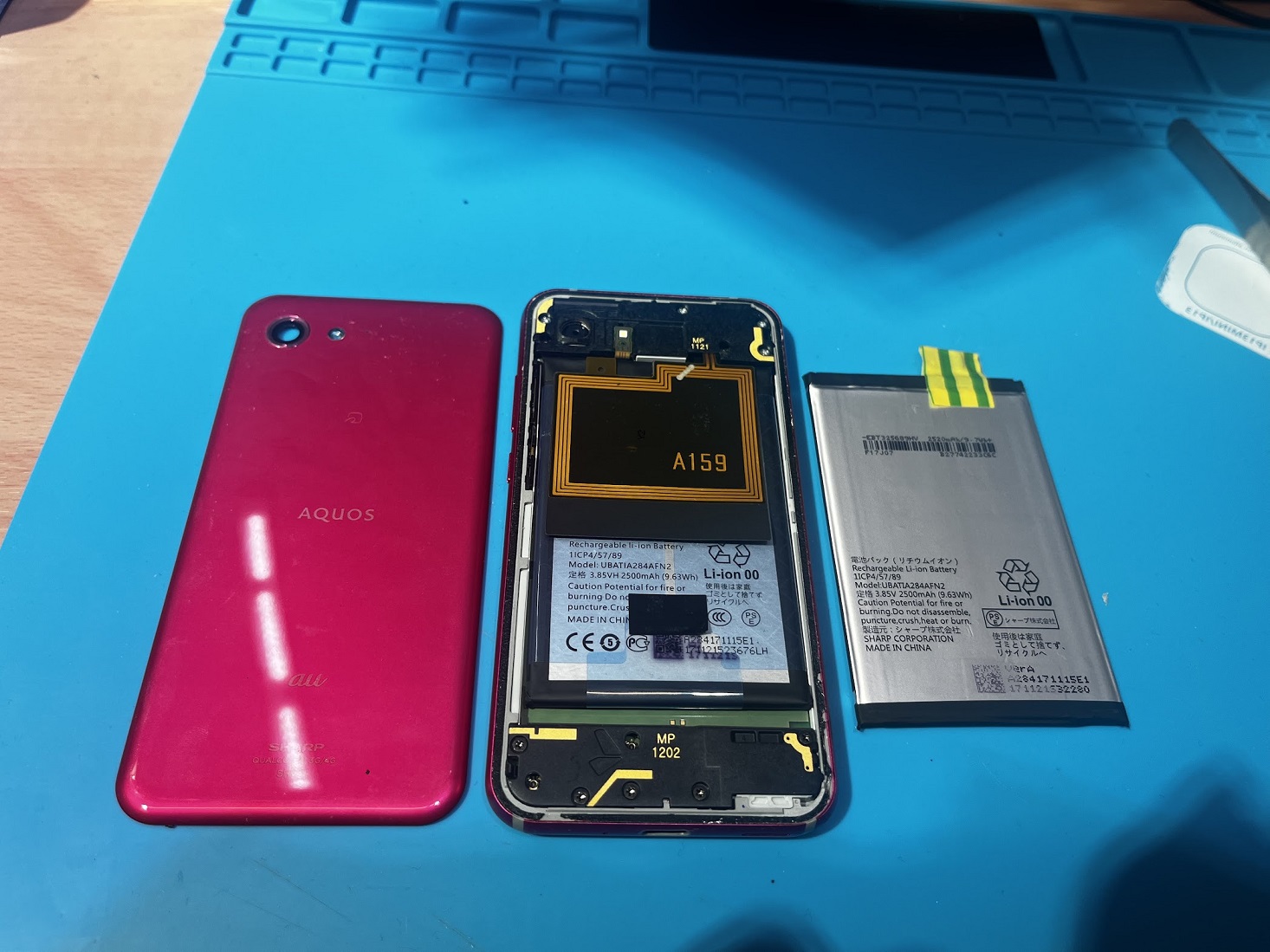 AQUOS Rcompact(アクオスアールコンパクト)のバッテリー交換✨【スマホ修理工房札幌店】